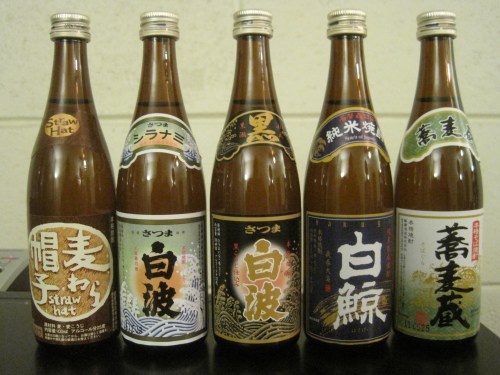 Sampler of five types of shochu